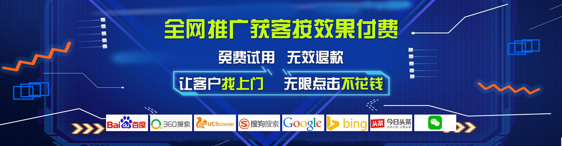 同德百度推广排名