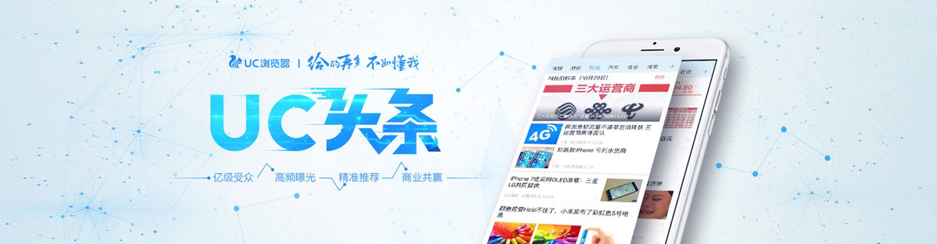 同德sem广告
